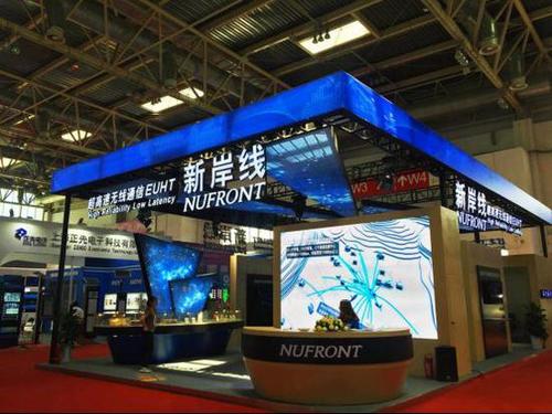 新岸线车联网国标euht技术亮相中国国际智能交通展